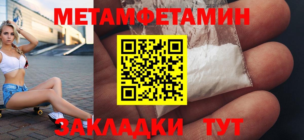 МЕФ Каменка