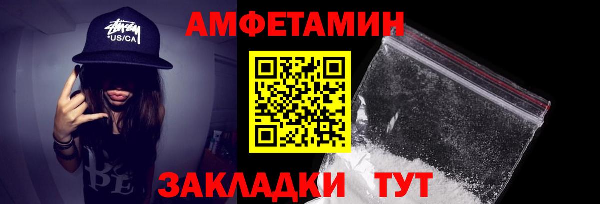 АМФ  АМФ 97%  Вход с VPN  Каменка  АМФ 