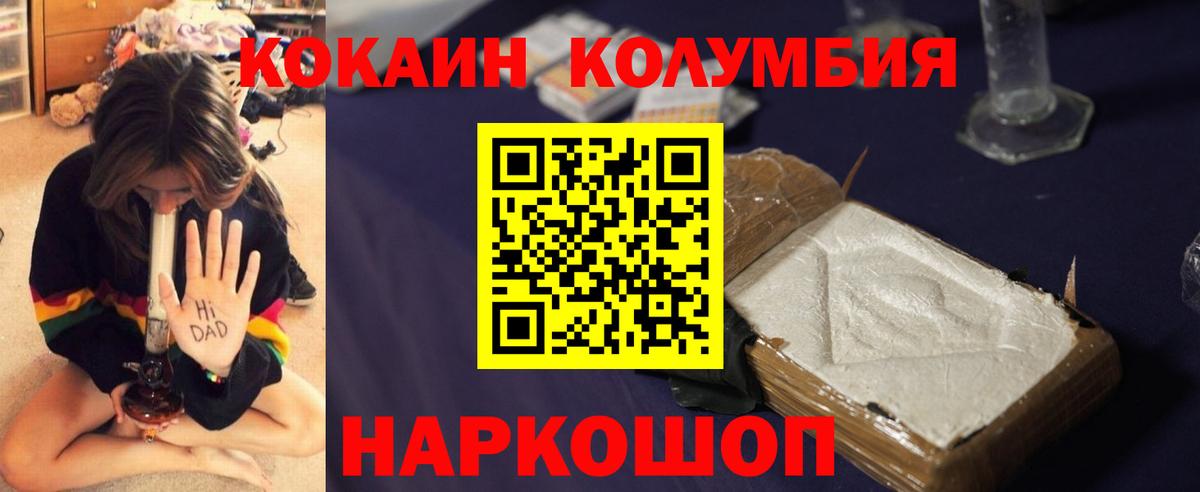 Каменка  Гашиш  Вход с VPN  Меф МЯУ МЯУ кристаллы  Марихуана  Cocaine 
