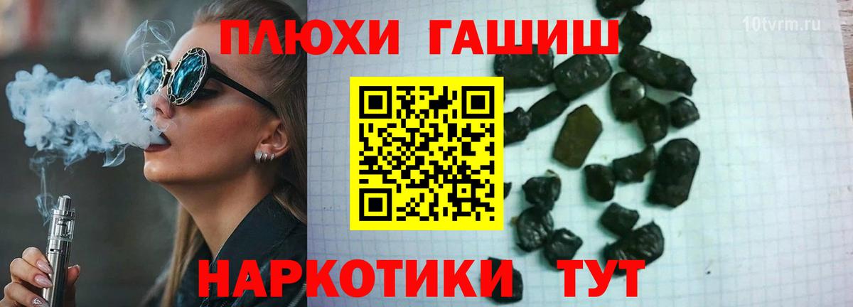 Гашиш Premium Каменка