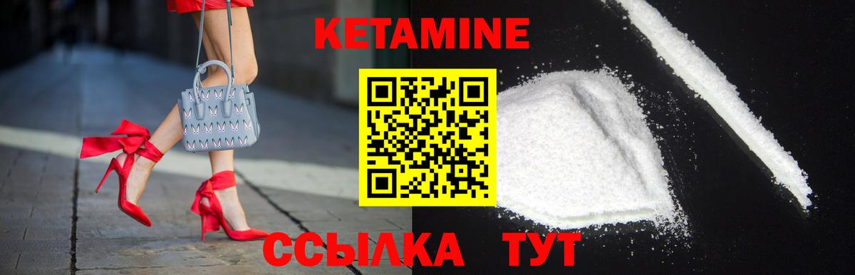 КЕТАМИН VHQ  Вход с VPN  kraken как войти  Каменка 