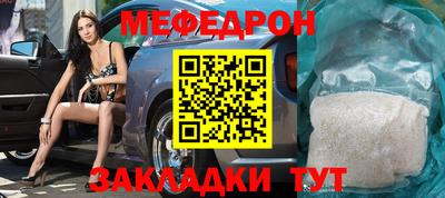 амф Ипатово