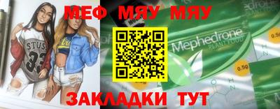 каннабис Изобильный