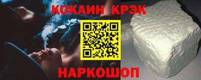 амф Ипатово