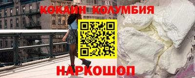 амф Ипатово
