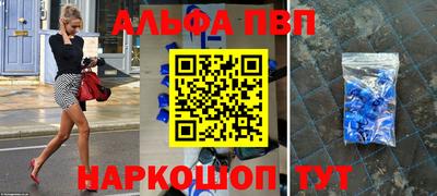 амф Ипатово