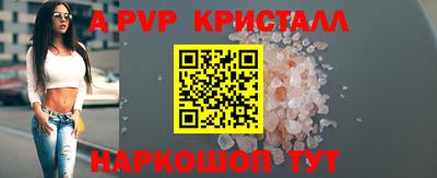 амф Ипатово