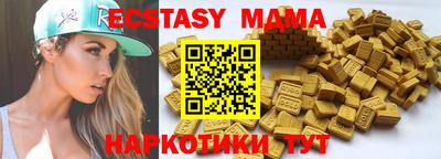 амф Ипатово