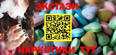 амф Ипатово