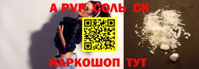 амф Ипатово