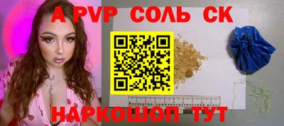 амф Ипатово