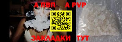 амф Ипатово