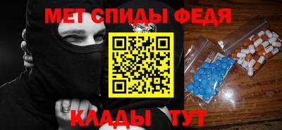 амф Ипатово