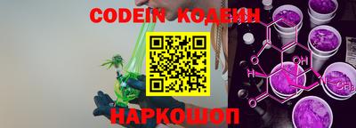 амф Ипатово