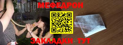 амф Ипатово