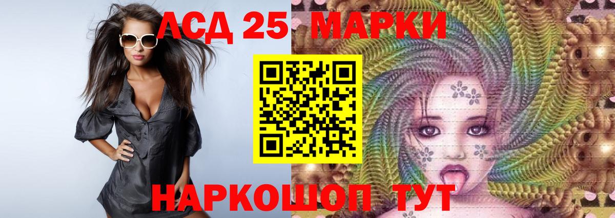 Лсд 25 экстази ecstasy  Вход с VPN  Каменка  Лсд 25 экстази кислота 