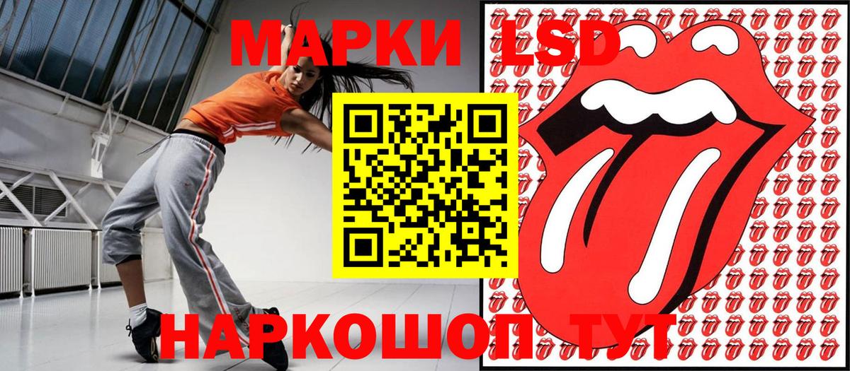 Наркотические марки 1,5мг  Вход с VPN  Каменка  Наркотические марки 1,5мг 