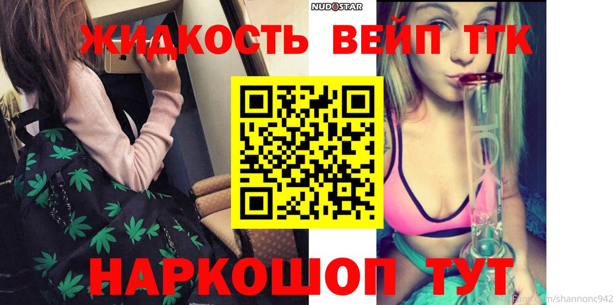 Дистиллят ТГК гашишное масло Каменка