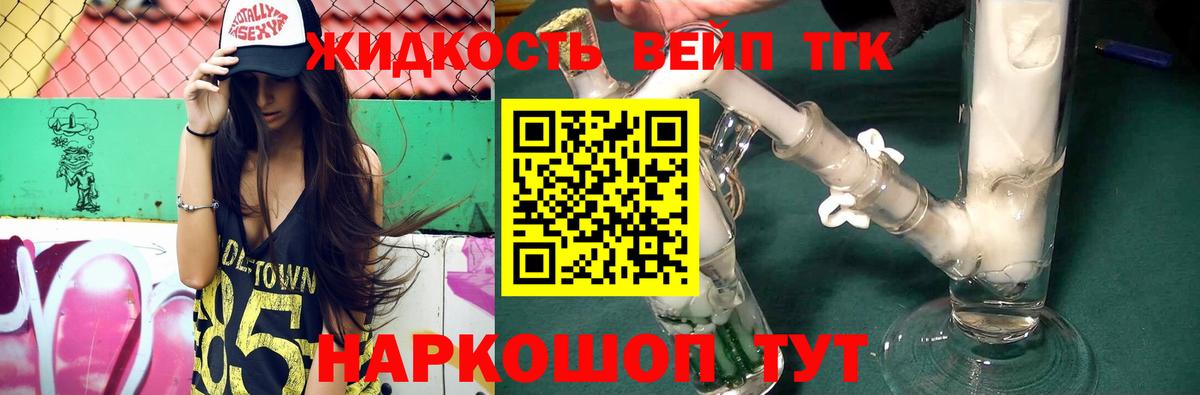 как найти наркотики  Вход с VPN  Дистиллят ТГК гашишное масло  Каменка  ТГК Wax 